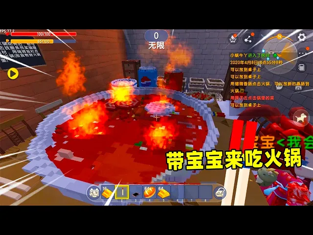 迷你世界领养宝宝: 吃货果果上线啦!努力打工赚钱,只为带宝宝来吃火锅